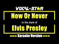 Elvis Presley - Now Or Never (Karaoke Version) with Lyrics HD Vocal-Star Karaoke