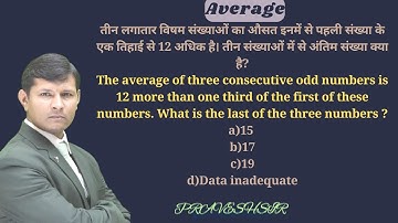 The average of three consecutive odd numbers is 12 more than one third of the first of these numbers