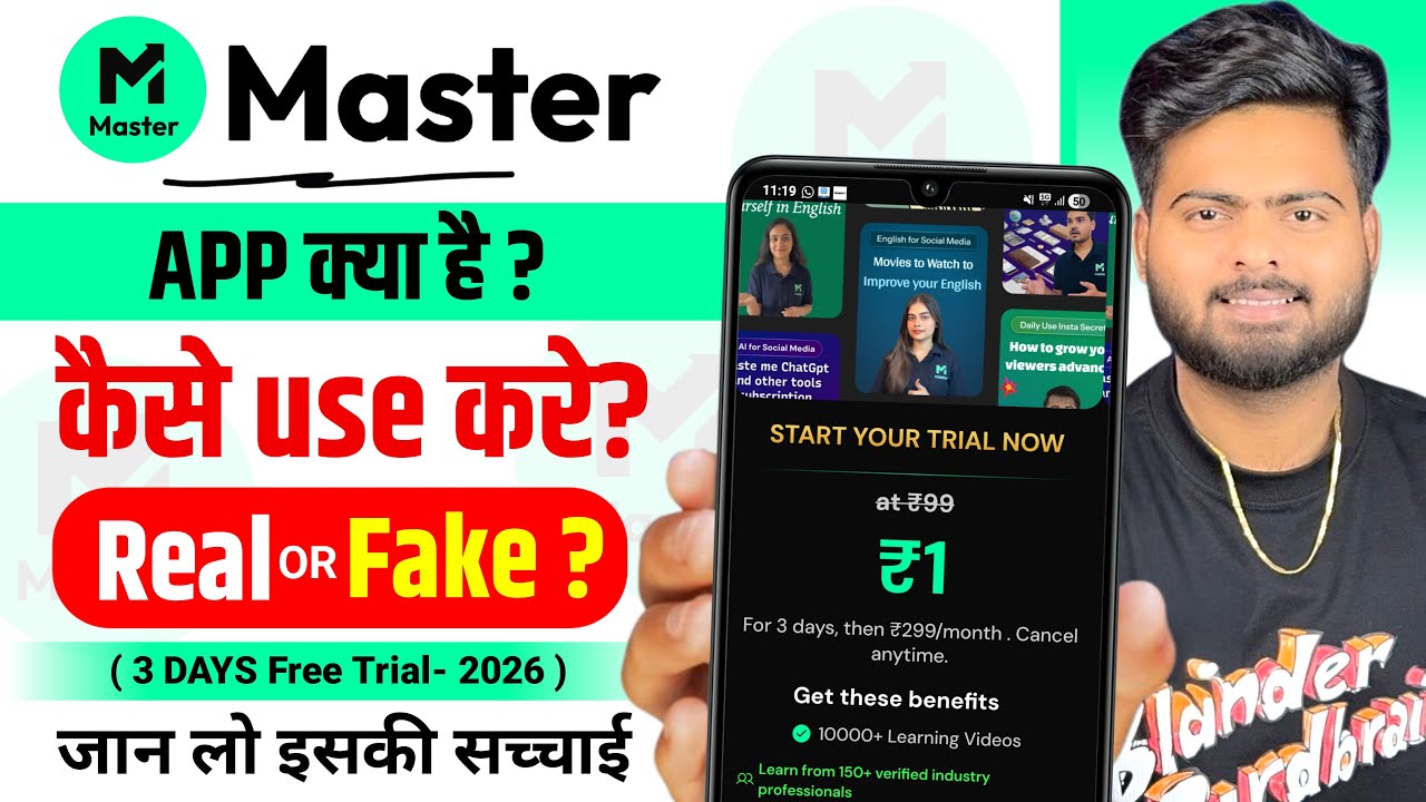 Master App Se Paise Kaise Kamaye | Master App Kya Hai | Master App ...