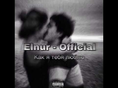 Elnur Aliev \