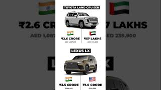 toyota land cruiser vs lexus lx | toyota gst benefits | gst update#toyota#landcruiser #lexus#car#gst
