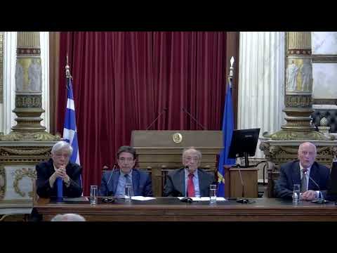 Επιστημονικός διάλογος με θέμα «Ρωμαίων Πολιτεία, Ελλήνων Στοχασμός», Δευτέρα 15 Απριλίου 2024