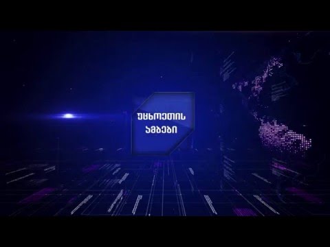 სიკვდილის სიმულატორი