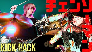 【KICKBACK - 米津玄師】今回は本気でドラム叩いてみました【チェンソーマンOP】"Chainsaw Man" OP マイキ