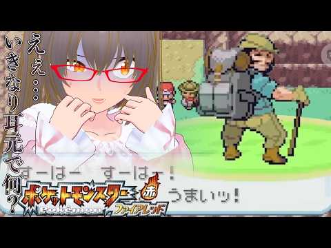 【＃ポケモン ＃レトロゲーム】・＃６今日こそタマムシシティで無双したい！（なんかもうポケモン配信なのか何なのか分からなくなってきてるw）