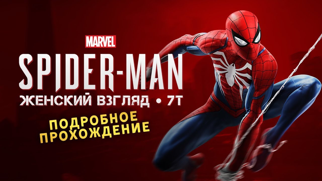 Машина майлза апшера