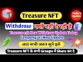 TREASURE NFT WITHDRAWAL START / NOVA NFT WITHDRAWAL / NEW UPDATE TODAY / GOOD NEWS / #treasurenft