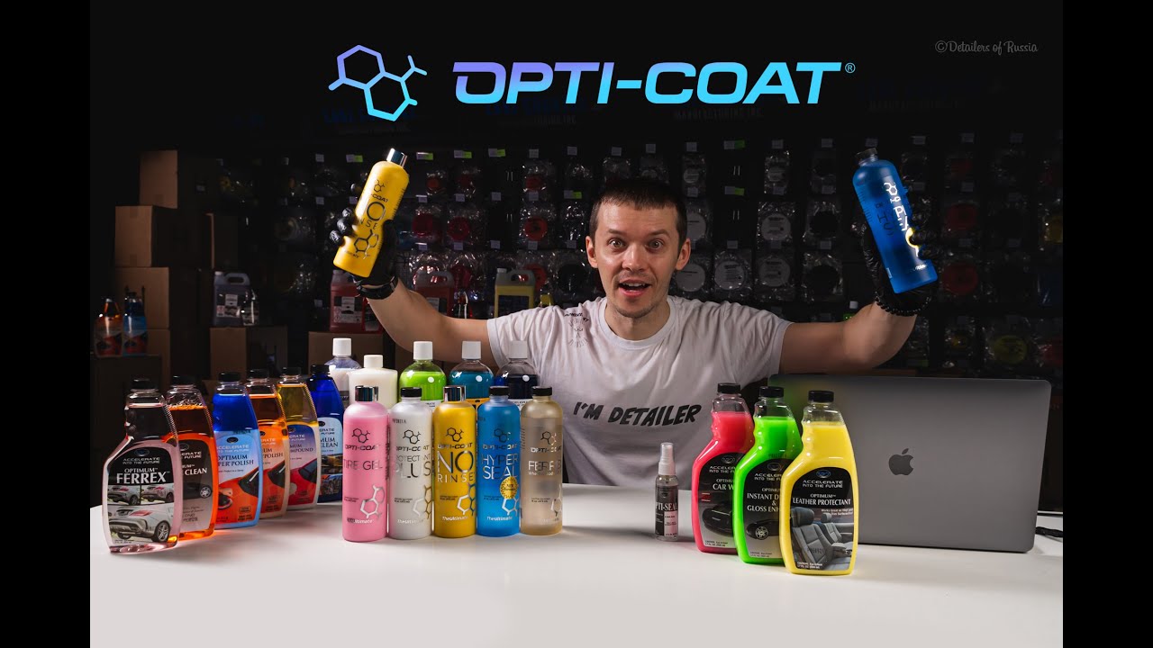 БОЛЬШОЙ ОБЗОР ПОСТУПЛЕНИЯ ПРОДУКЦИИ OPT И OPTI COAT.
