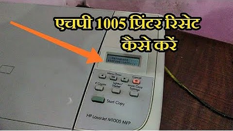 How to reset HP m1005 printer | hp LaserJet printer repair guide | how to do factory reset in hp1005