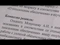 Змена пенсійнага заканадаўства І Изменение в пенсионном законодательстве