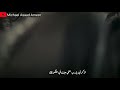 حالات واتس امانة اللص الجمعة العظيمة اسبوع الالام