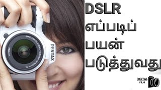 How to prepare a DSLR  camera in Tamil