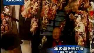 年の瀬告げる　羽子板市はじまる