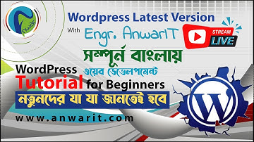 Wordpress Tutorial for Beginners Bengali - Part 01 | Wordpress Latest Version
