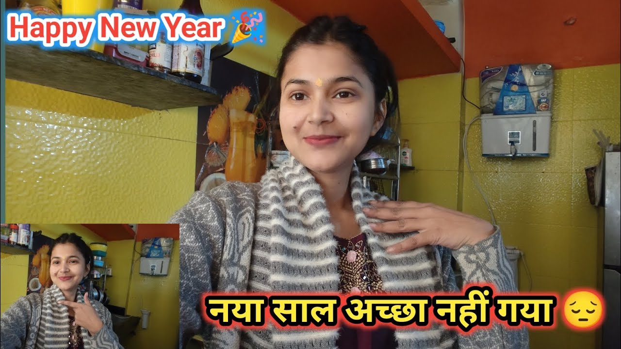 Happy New Year 🎉 ।। नया साल अच्छा नहीं गया 😔 ।। Student Life Vlog 🥰 ।।