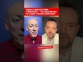 Гордон: Действия США в Венесуэле – это удар Путину по морде ссаными тряпками! #shorts