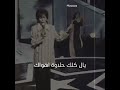 رباب دربك عيد شارع شارع امشيله