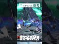 クソキャラ診断所～ルカリオ編～【スマブラ】 #スマブラsp #voicevox