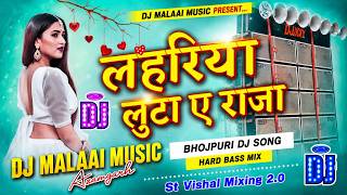 Download lagu Nonstop Bhojpuri Mashup #2026 || Lahariya Luta A Raja || New #dj Remix Song || New #bhojpuri Dj Song