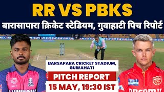 RR vs PBKS IPL PITCH Report, barsapara cricket stadium guwahati pitch report, guwahati Pitch Report