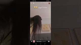 بدر خلف جعلنا الجنة حنا يا بنات