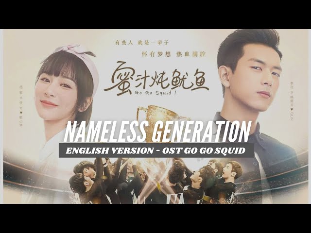 NAMELESS GENERATION- ENGLISH VERSION OST Go Go Squid class=