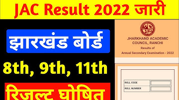 jac class 11th result 2022 | jac class 9th result 2022 | jac class 8th result 2022 | jac result 2022