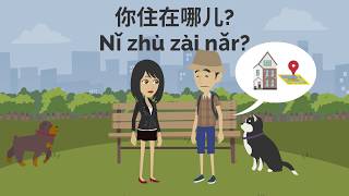 Chinese Conversation for Beginners | Learn Chinese Online 在线学习中文 | L31 复习Review 学中文对话