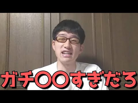 永遠にメガネを忘れ続ける今期アニメがヤバすぎる件について【好きな子がめがねを忘れた】【9話まで見た正直すぎる感想・レビュー】【2023年夏アニメ】