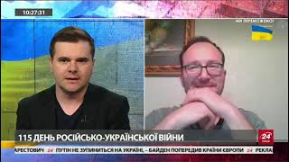 Економіст Роман Шеремета про блокаду портів: чи буде голод? / Підтримка України у США