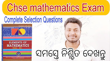 Mathematics All Important Questions for CHSE Exam