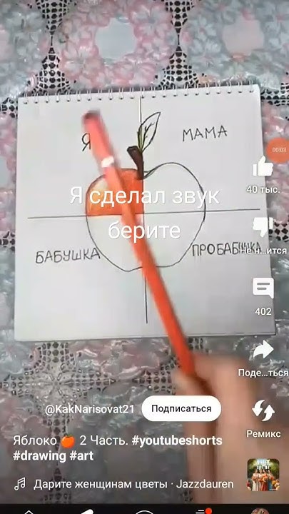 #мем - YouTube