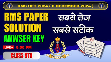 RMS Exam 2024: Class 9th Complete Answer Key and Paper Solutions | Military School Coaching | #rms