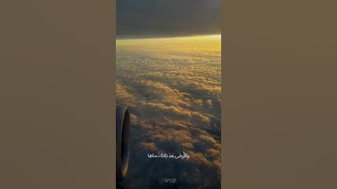 استخدموا الصوت🙃🖤♥️#لايك #تيك_توك #اكسبلور قرآن كريم سورة النبأ