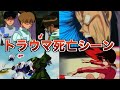 【ゆっくり解説】作中キャラのトラウマ最期をまとめてみた。【ガンダム】