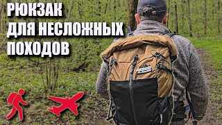 видео: Naturehike Helium 30 рюкзак для несложных походов и радиалок картинка: Naturehike Helium 30 рюкзак для несложных походов и радиалок