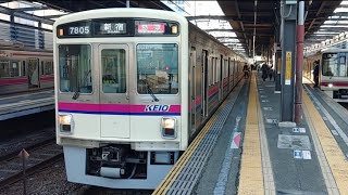 京王線7000系『特急』発車2。(前後で顔のデザインの異なる10両編成)