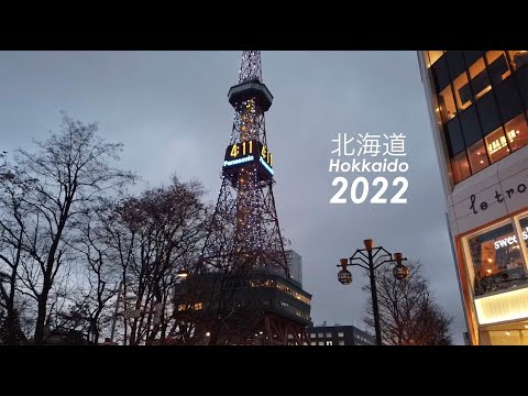 [4K] #เที่ยวฮอกไกโด 2022 ฝ่าพายุหิมะเที่ยวคลองโอตารุ VOWVARIS VLOG : 北海道 #Hokkaido2022 part 1