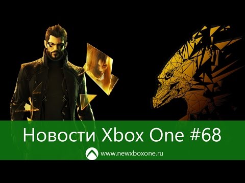 Новости Xbox One #68: Распродажа игр Xbox One, геймпад Xbox One Elite в России, обратная совместимость в декабре: с сайта NEWXBOXONE.RU