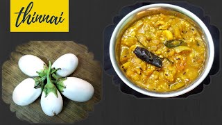 சப்பாத்திக்கு கத்திரிக்காய் பருப்பு | Side Dish for Chapathi