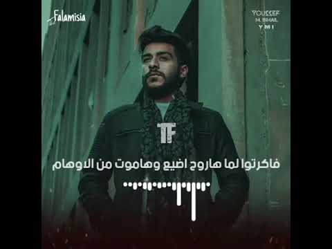 أغنية 9 أيام مسلسل البرنس غناء احمد كامل