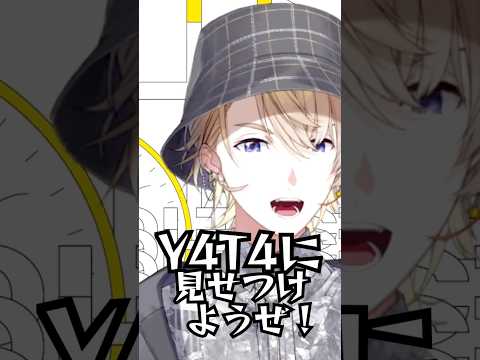 にじさんじ新人【Y4T4】のゲームの実力を見て、今後の身の振りについて語るKNTとセラフ【にじさんじ/セラフ・ダズルガーデン/風楽奏斗/VOLTACTION/切り抜き】