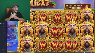 На что СПОСОБЕН HAND of MIDAS если ПОКУПАТЬ ТОПОВЫЕ БОНУСКИ НА 5 РУК