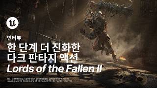 Lords of the Fallen II | Developer Interview | Unreal Engine