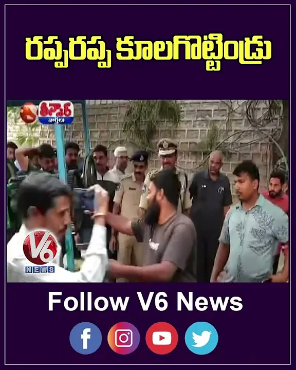 Hyderabad police Demolish Encroachments, Crush 1,540 Unauthorised Sirens, Horns | V6 Shorts