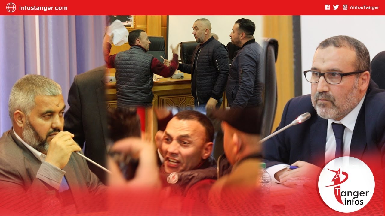 الإخوة الأعداء.. المستشار الجماعي حسن البحري يثير غضب عمدة طنجة بتصريحات مستفزة