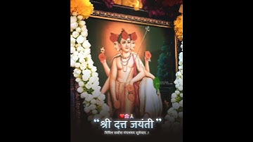 Datta Jayanti 4K Fullscreen Whatsapp Status 2025|Datta Jayanti Status|Gurudev Datta Status|दत्तजयंती