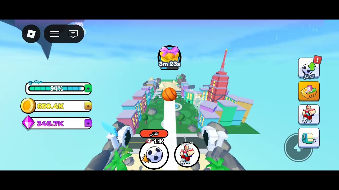 روبلووووكس