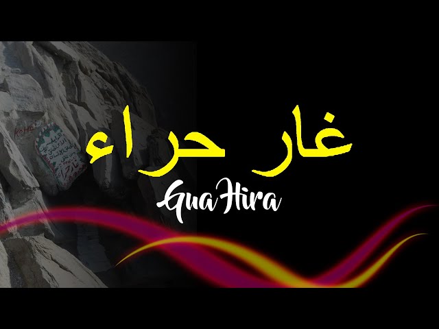 Ghar Hira ( غار حراء ) | Cover by Sabina Aqlima [Lirik Arab & Terjemah] class=