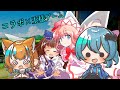 春が来たと思っていたら、コラボ相手も来たので王様ゲームをすることになりました。【ゆっくり茶番　KNT50000 × Daiterechannel　】